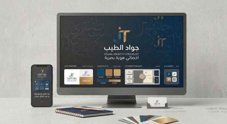 تصميم هوية بصرية متكاملة واحترافية تعكس قيم علامتك التجارية