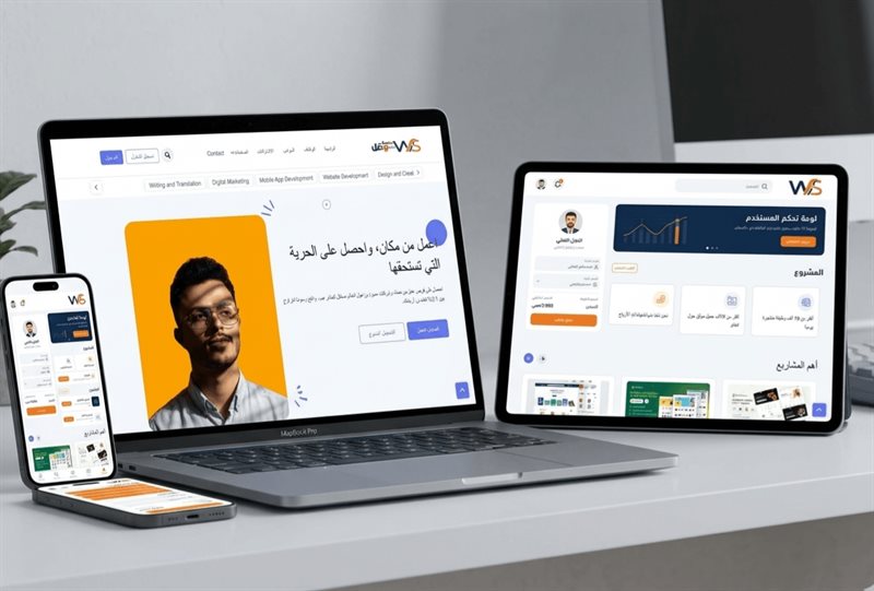 منصة وصّل للعمل الحر